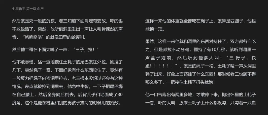 好营销,为什么必须造场景?