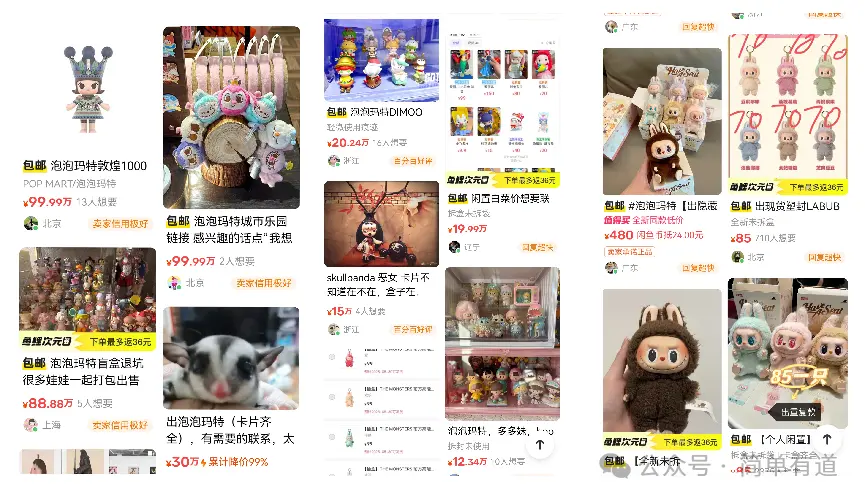 盲盒如何让年轻人疯狂氪金?拆解泡泡玛特2000亿市值的底层密码