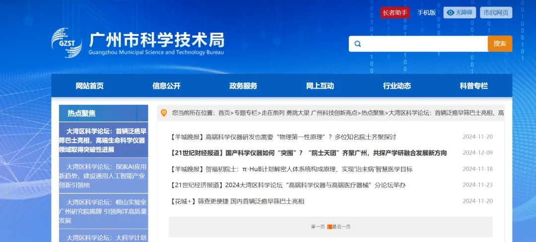 访谈了一批AI创业者,AI会引领下一个十年,那我们如何从中发现趋势与机会?