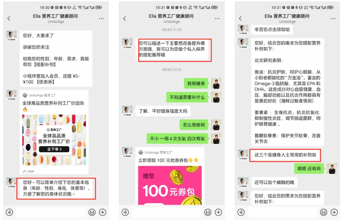 从一条朋友圈起盘，一年半就卖了几千万，保健品怎么做私域？