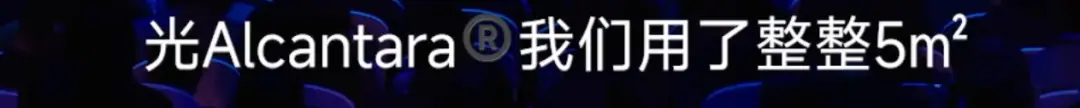 一晚狂卖52亿!逐帧拆解藏在小米SU7 Ultra里的20个营销方法