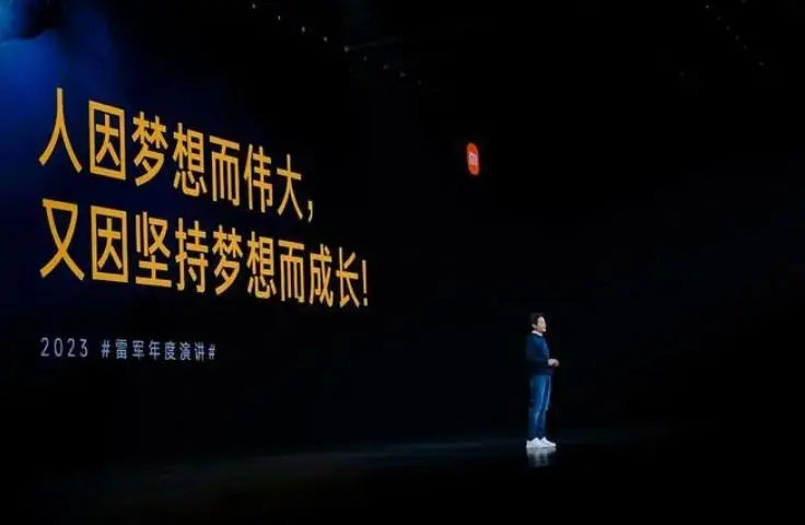 探索高端化:小米的高端化转型,从”性价比”到”值价比”