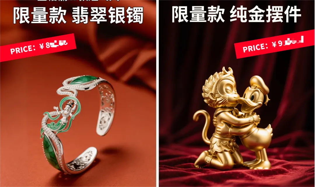 学习Labubu,教你如何把IP产品卖得更贵