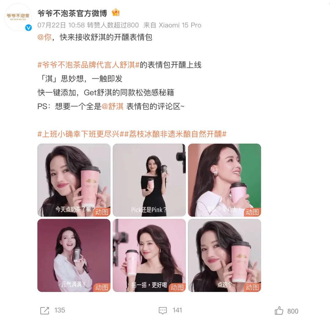 品牌的未来不在市场部会议室，在公共舆论场