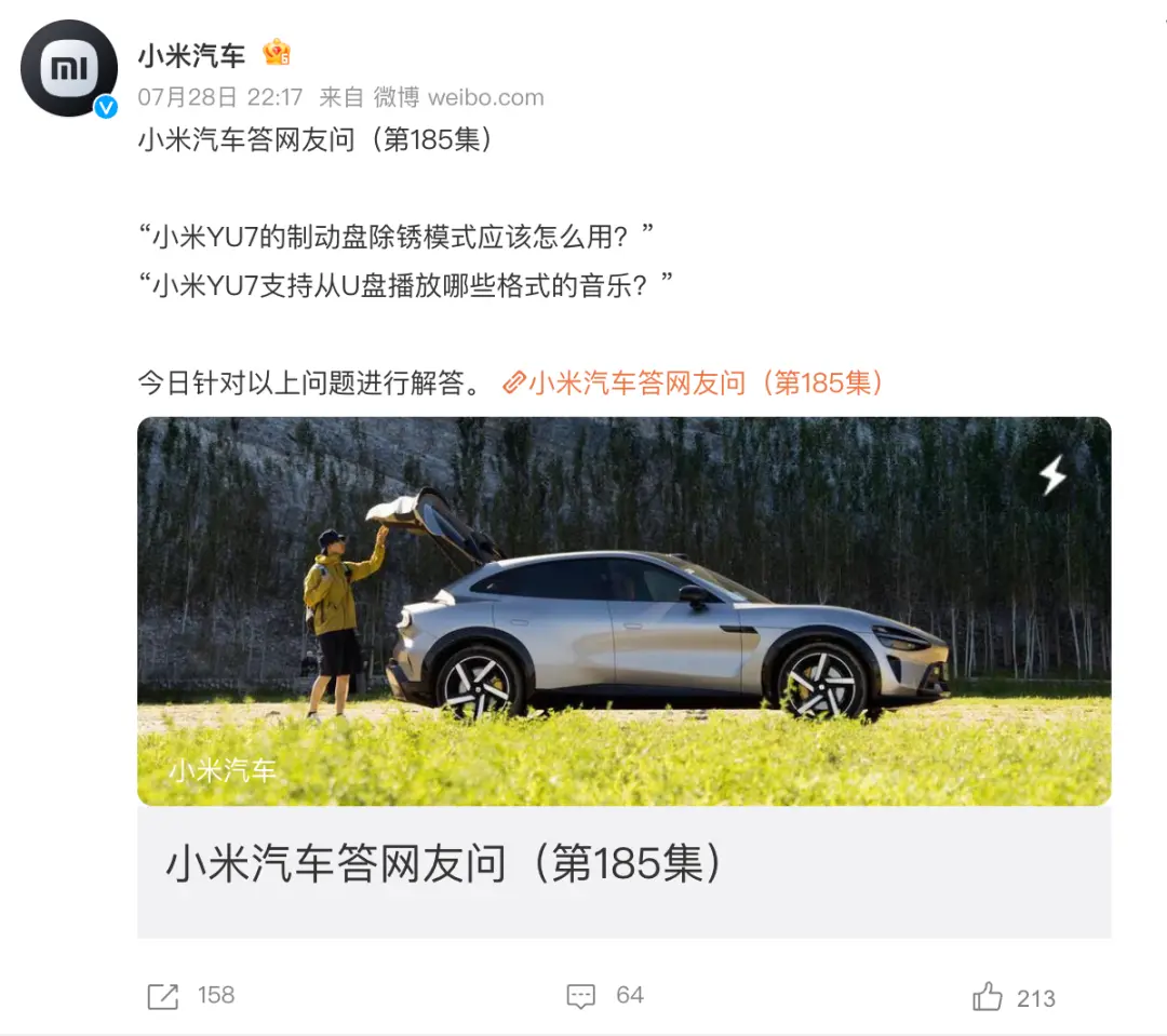 品牌的未来不在市场部会议室，在公共舆论场