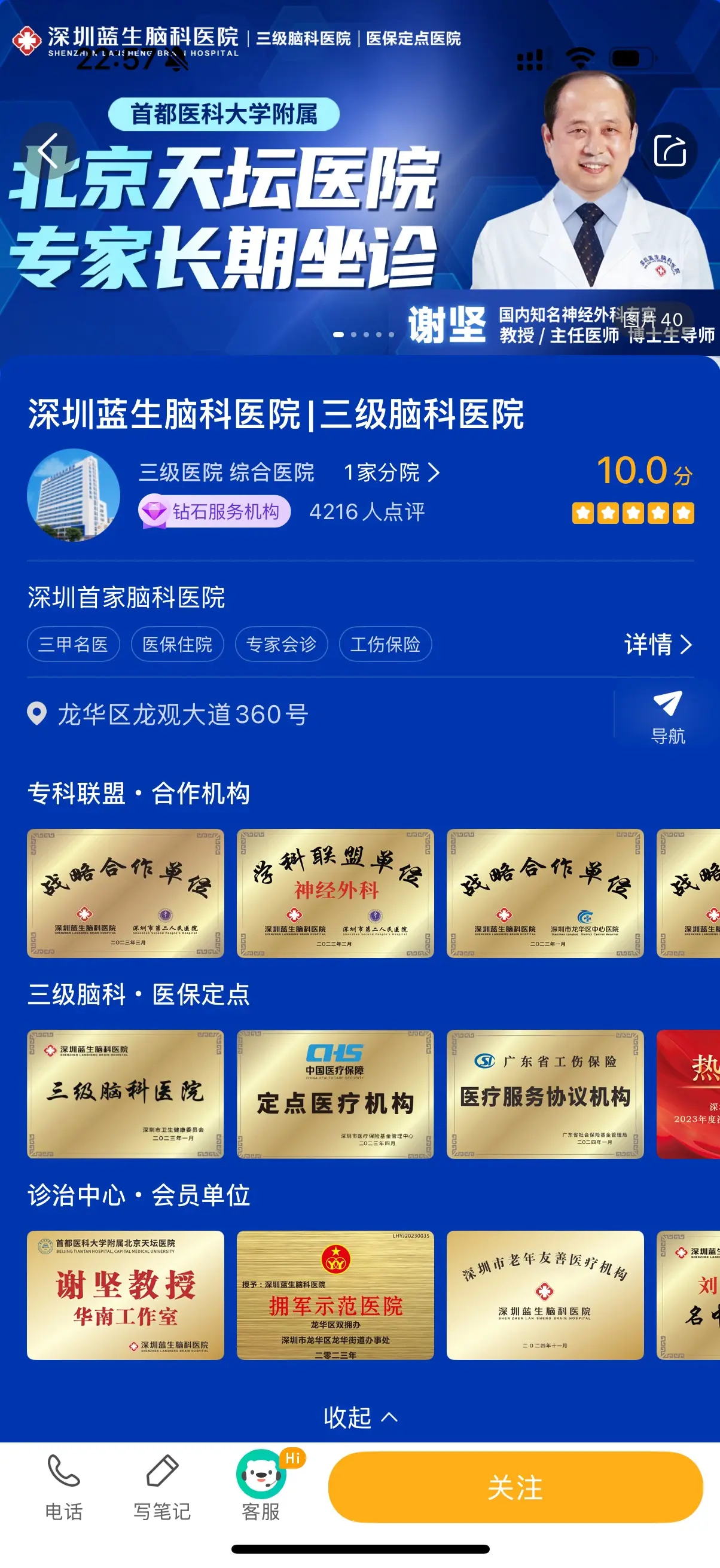 信任感在产品设计中如何决定用户行为