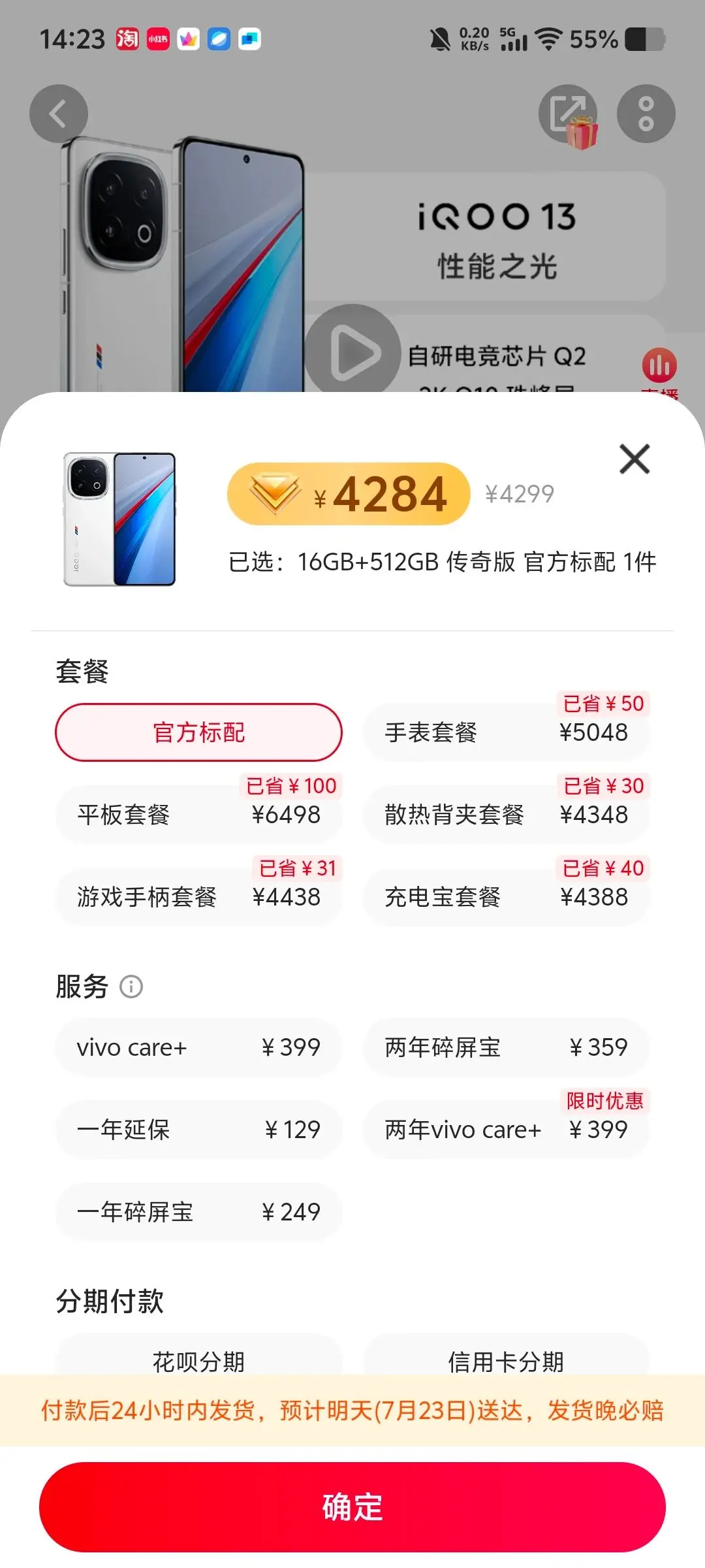 为什么我们总买不需要的东西?-消费心理学冷知识
