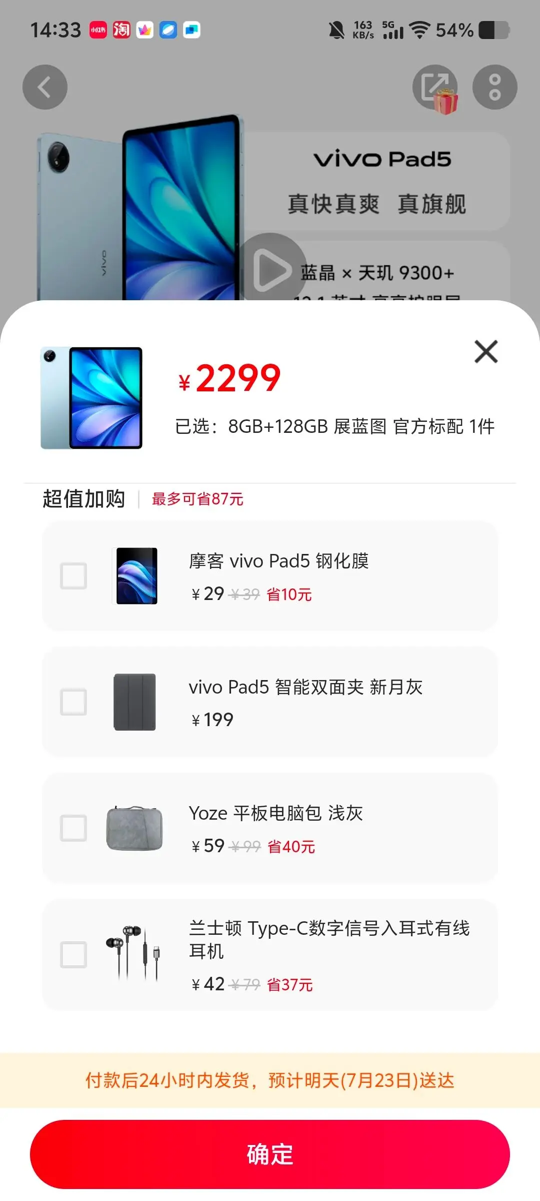 为什么我们总买不需要的东西?-消费心理学冷知识