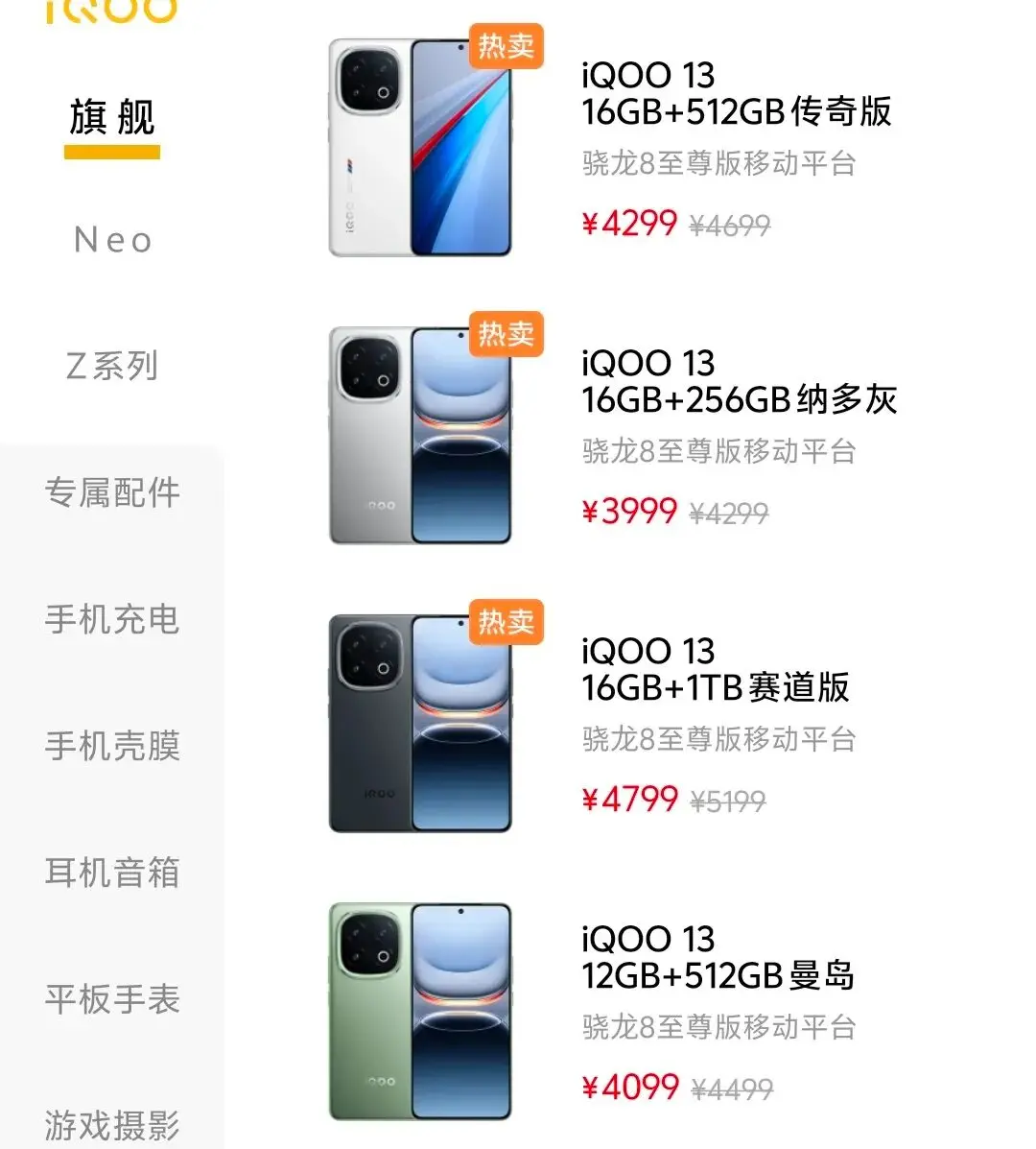 为什么我们总买不需要的东西?-消费心理学冷知识