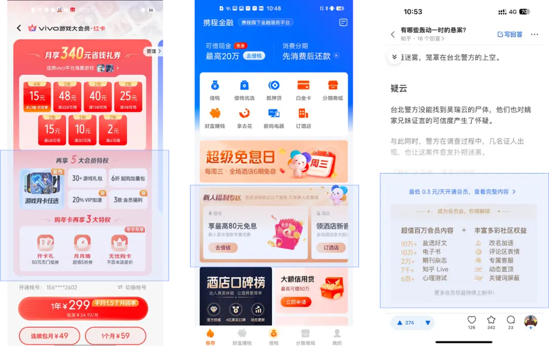 为什么我们总买不需要的东西?-消费心理学冷知识