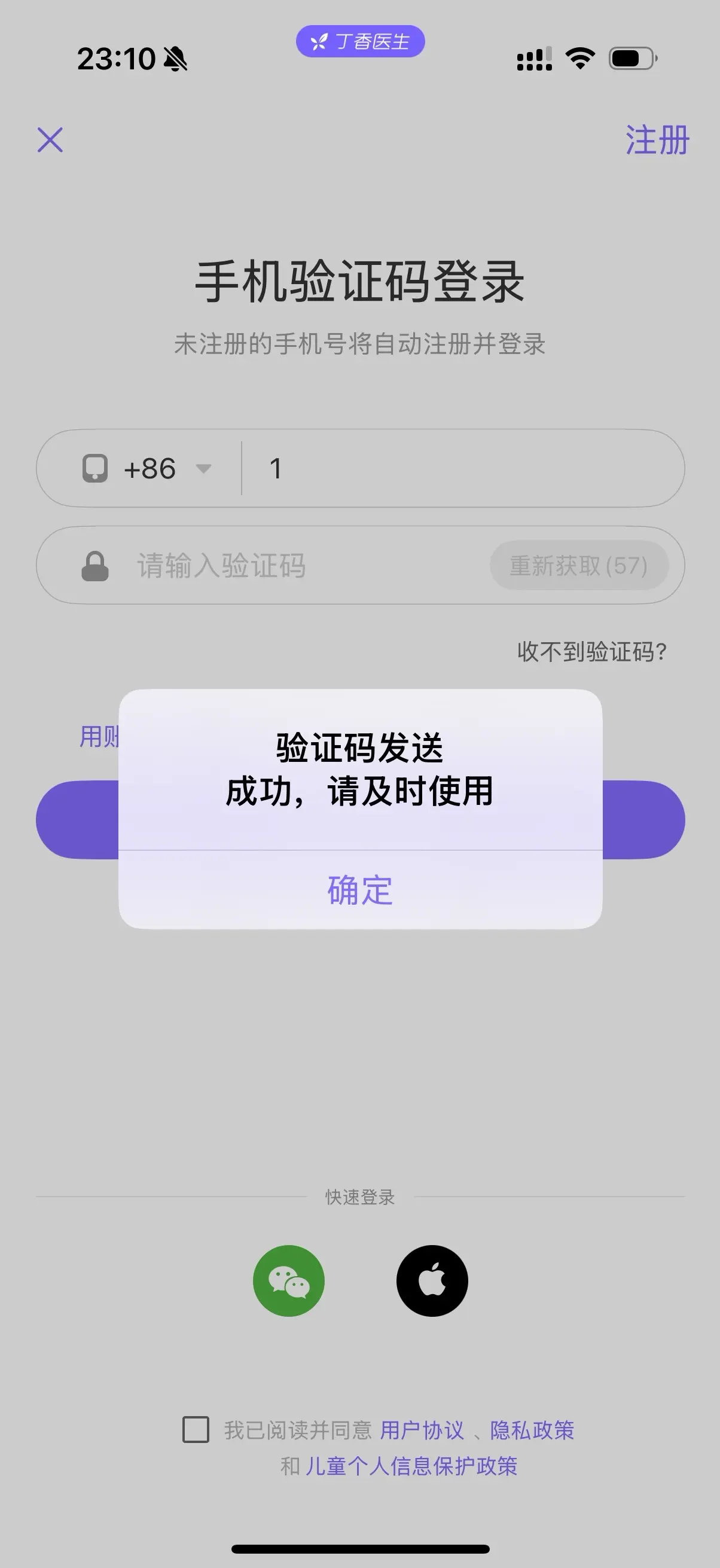 信任感在产品设计中如何决定用户行为