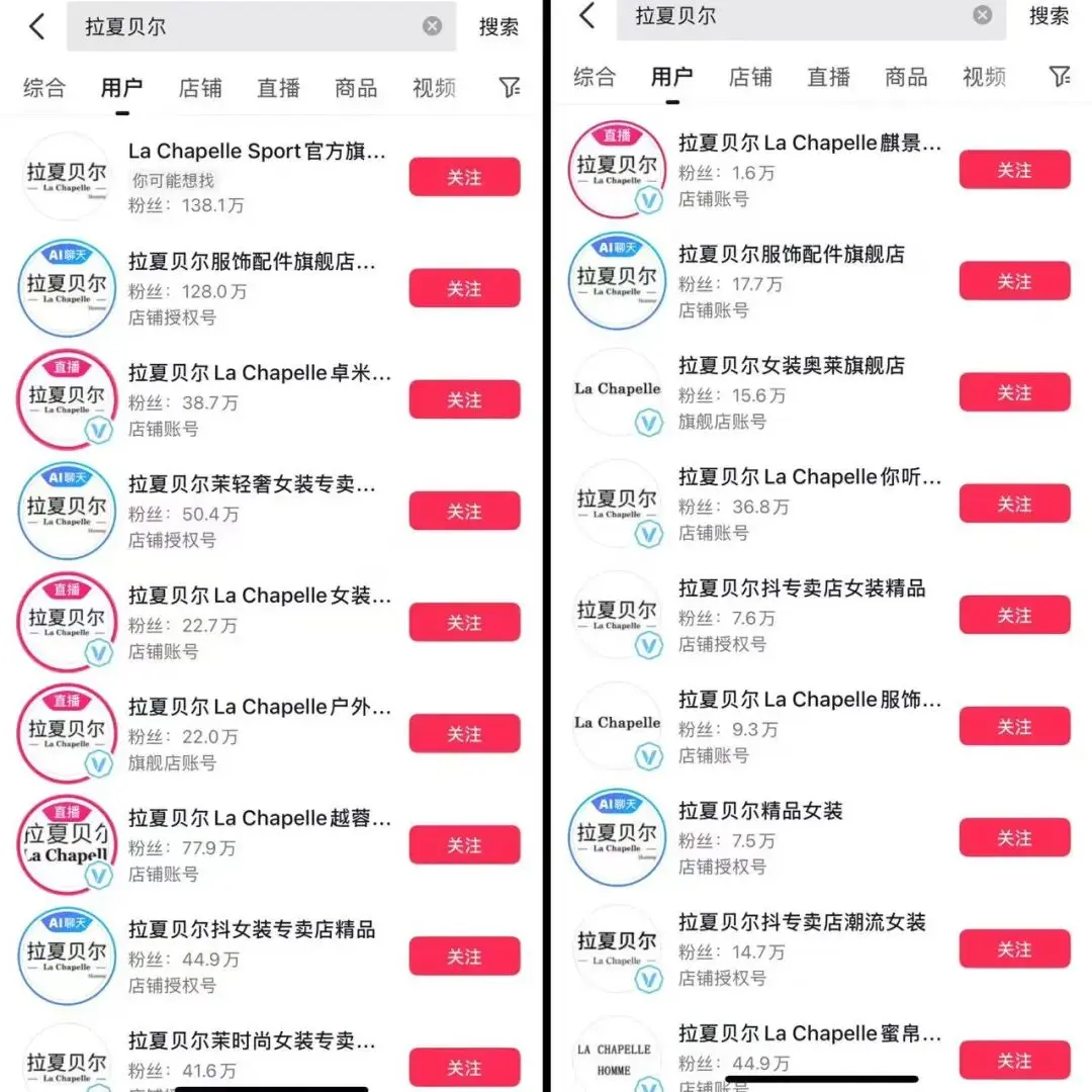 60岁霸总跳团舞,“美特斯邦威们”艰难自救