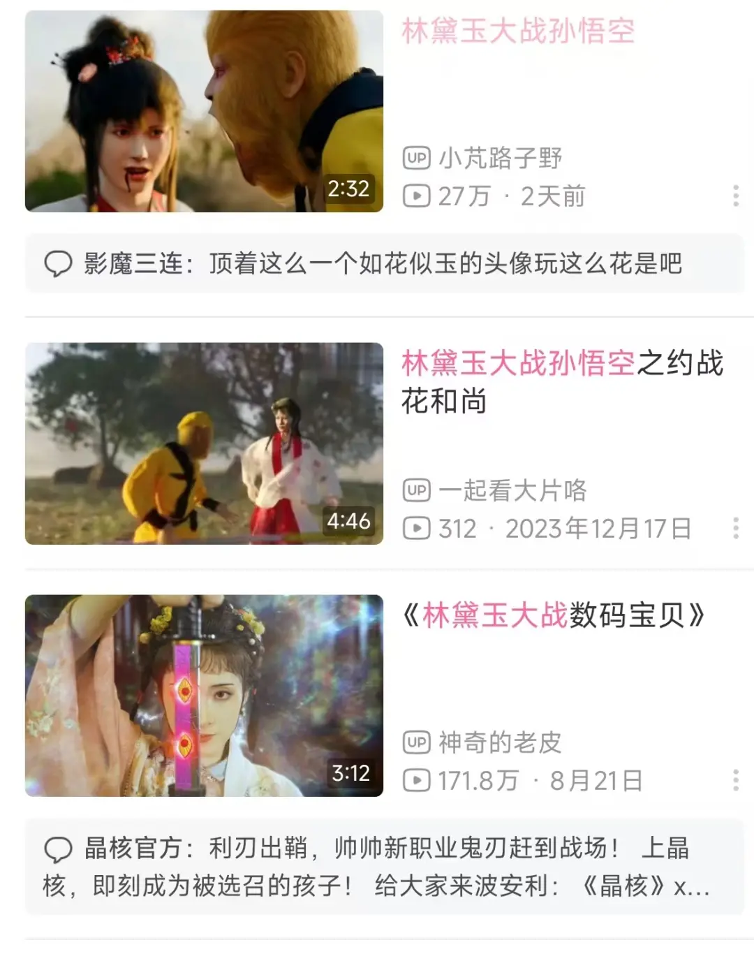 当品牌还在做极简主义,年轻人却在搞极繁主义