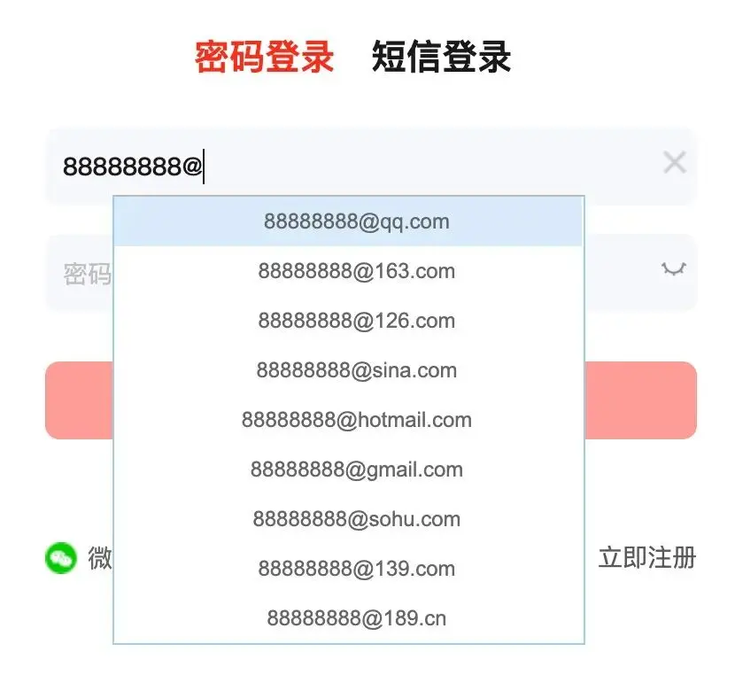 产品经理,你的产品给用户“正反馈”了吗?