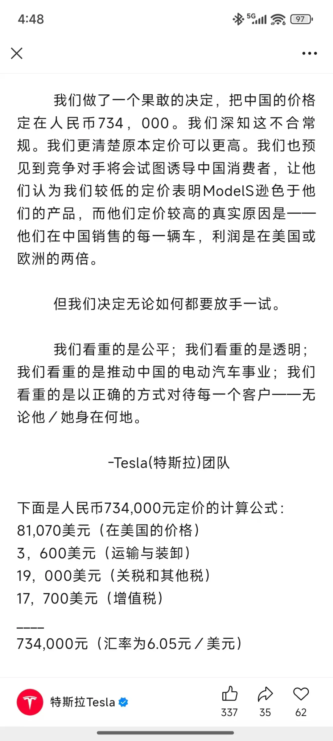 请别做“老登品牌”