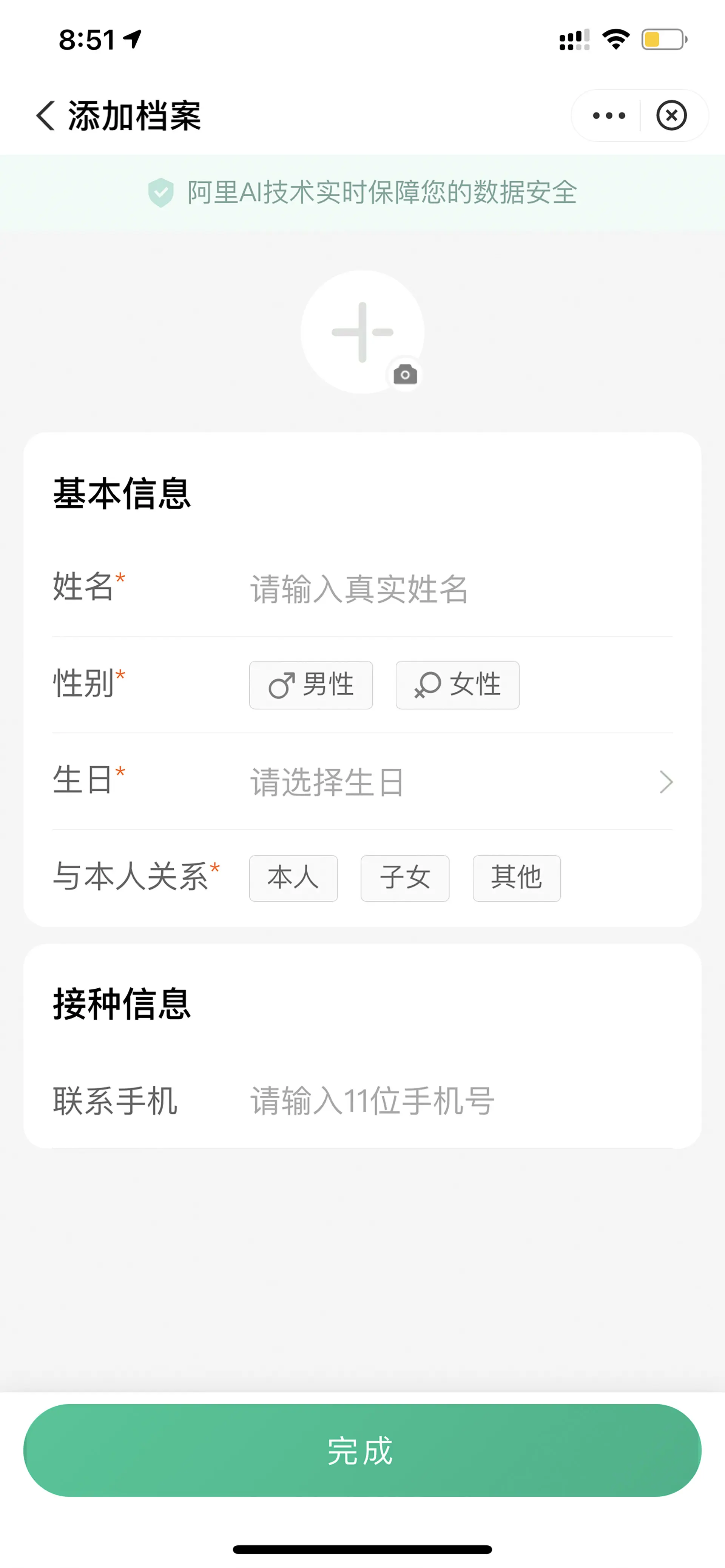 信任感在产品设计中如何决定用户行为