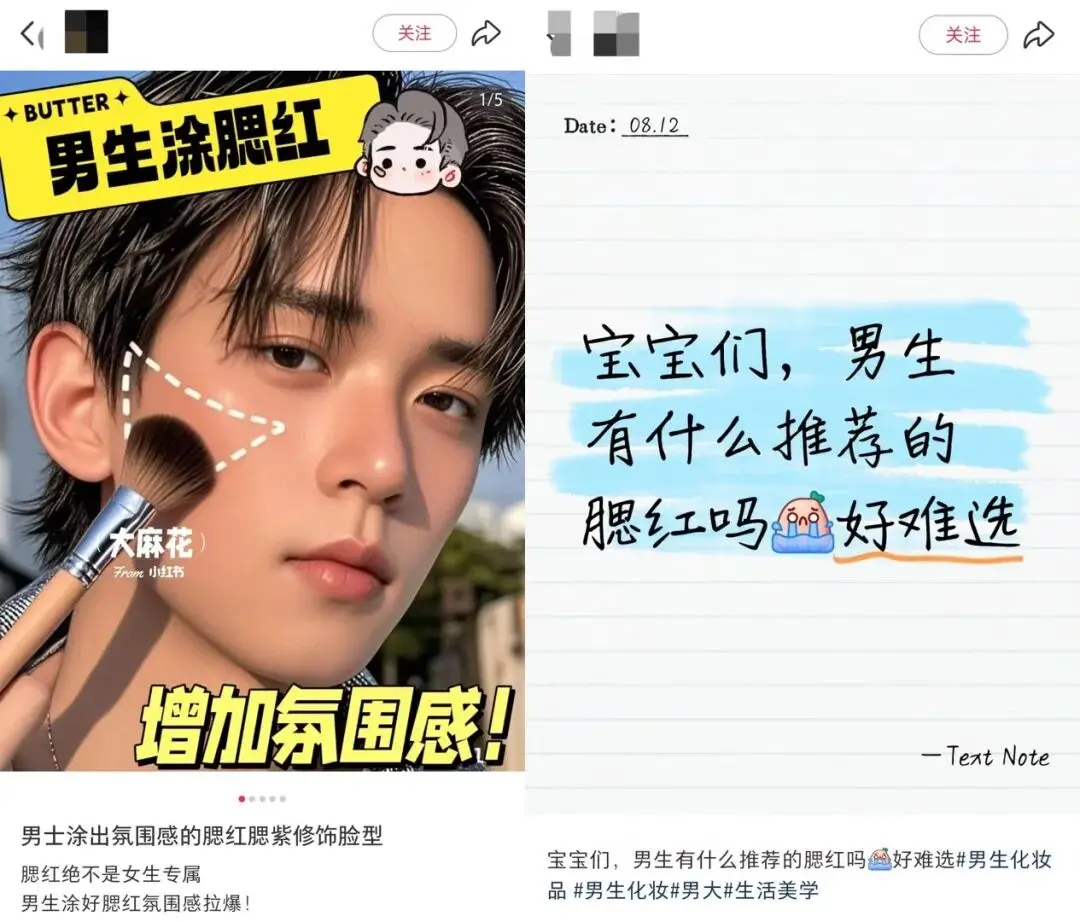 你以为男性消费不如狗,这5个赛道闷声发大财