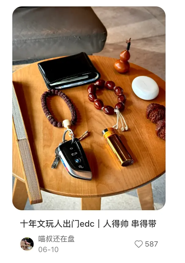 你以为男性消费不如狗,这5个赛道闷声发大财