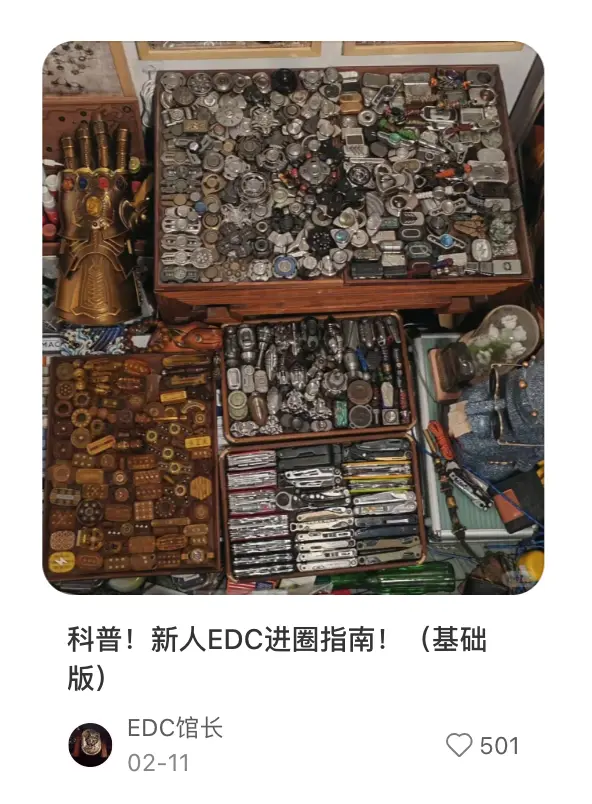 你以为男性消费不如狗,这5个赛道闷声发大财