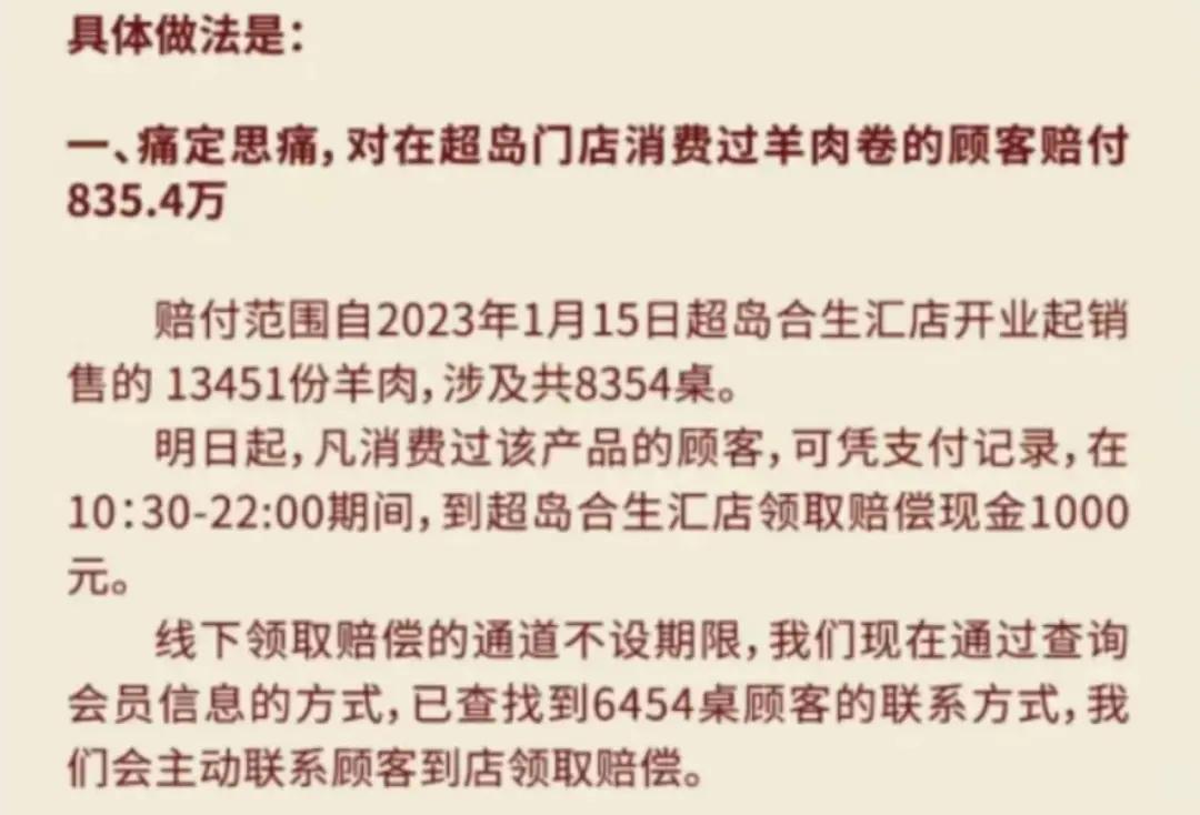 请别做“老登品牌”