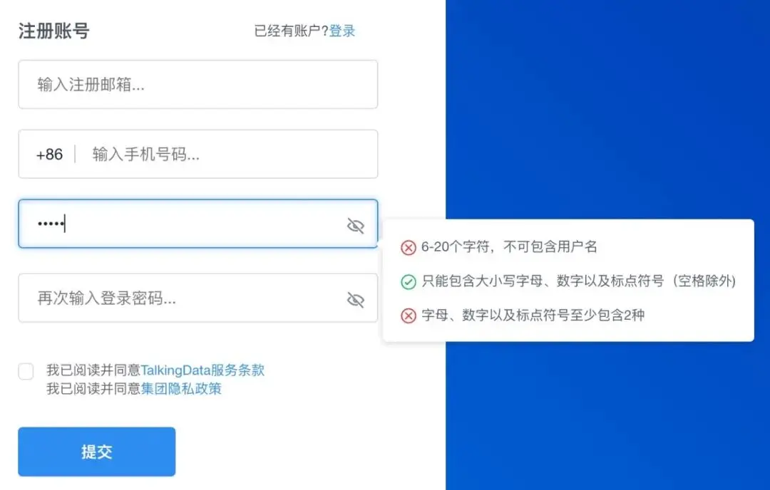 产品经理,你的产品给用户“正反馈”了吗?
