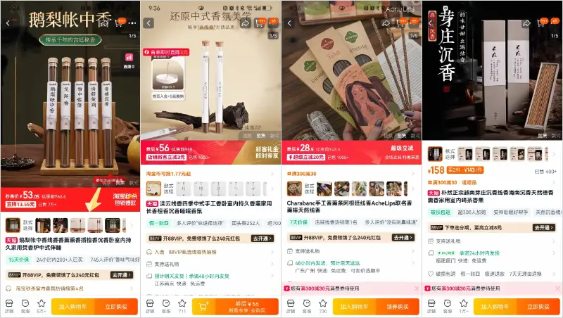 普通人电商创业从0到1实战复盘,咖啡杯品类月销260单实战操作拆解