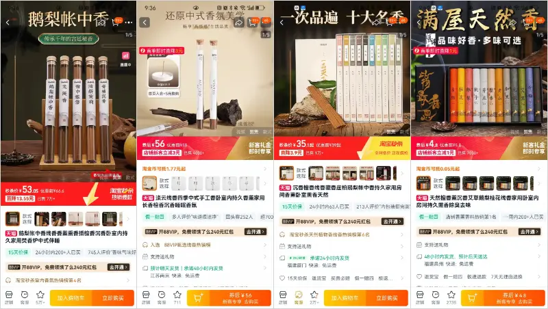 普通人电商创业从0到1实战复盘,咖啡杯品类月销260单实战操作拆解