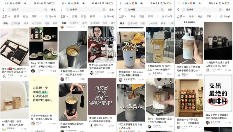 普通人电商创业从0到1实战复盘,咖啡杯品类月销260单实战操作拆解