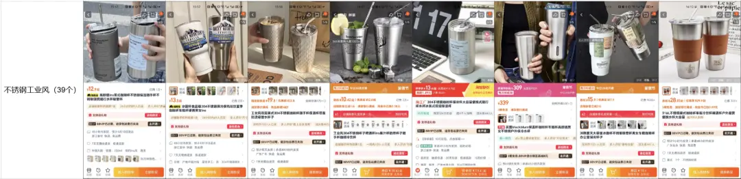 普通人电商创业从0到1实战复盘,咖啡杯品类月销260单实战操作拆解