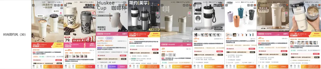 普通人电商创业从0到1实战复盘,咖啡杯品类月销260单实战操作拆解