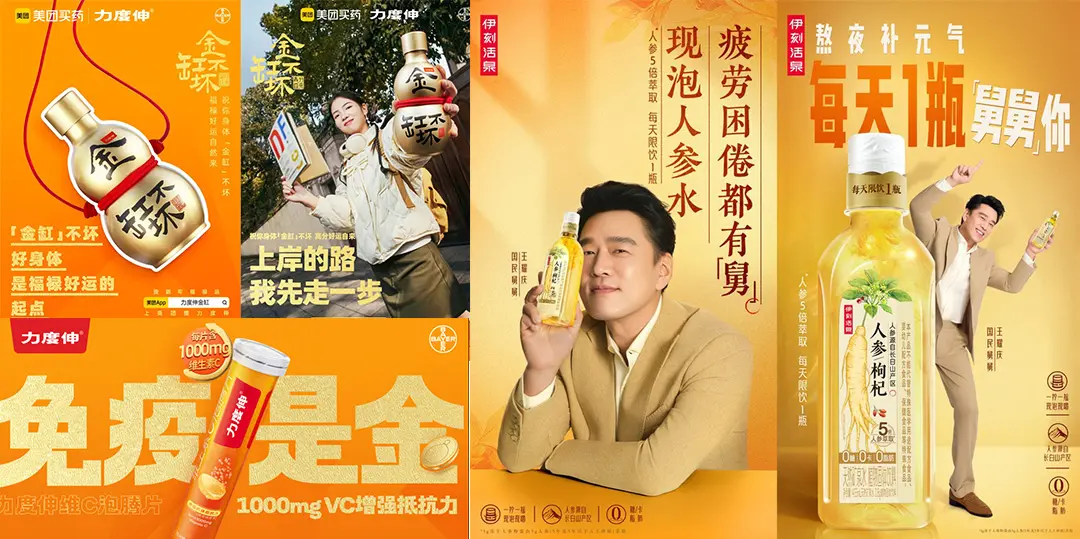 2025品牌起步指南:“锁”还是“钥匙”?先找你的“天命”人群!