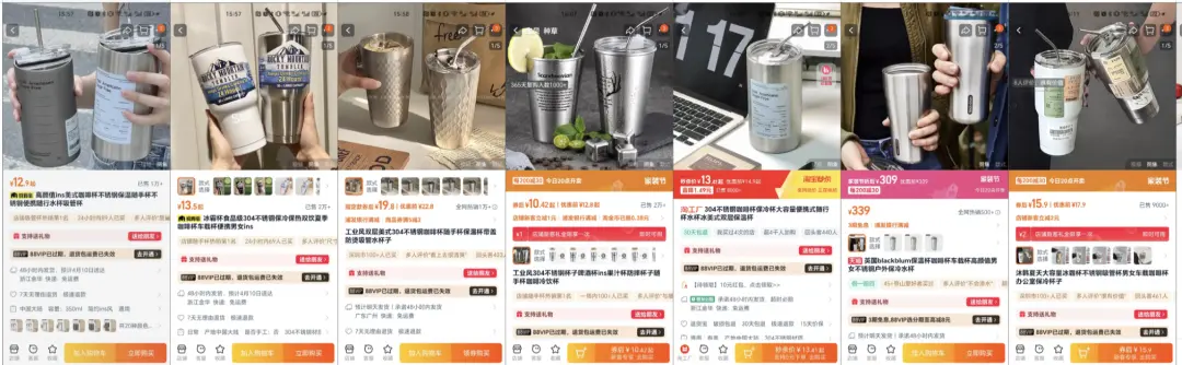 普通人电商创业从0到1实战复盘,咖啡杯品类月销260单实战操作拆解