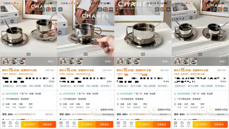 普通人电商创业从0到1实战复盘,咖啡杯品类月销260单实战操作拆解
