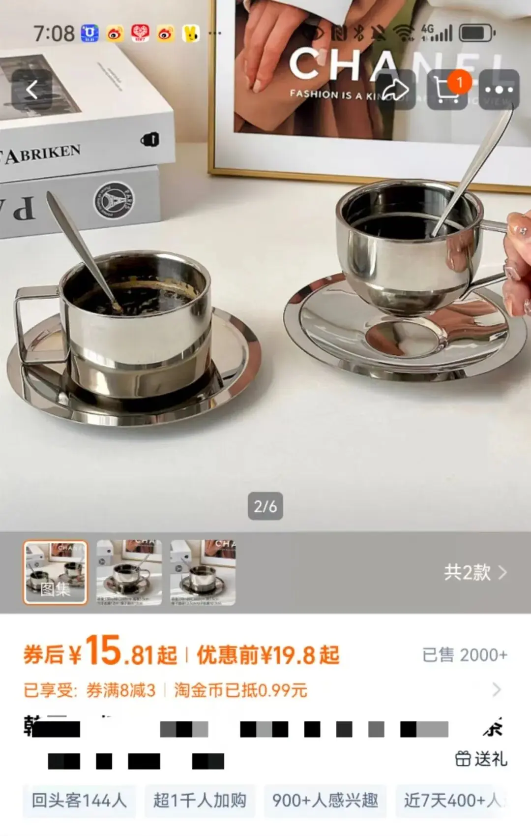 普通人电商创业从0到1实战复盘,咖啡杯品类月销260单实战操作拆解