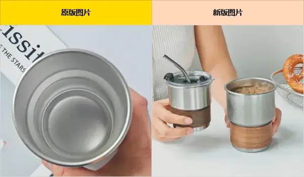 普通人电商创业从0到1实战复盘,咖啡杯品类月销260单实战操作拆解