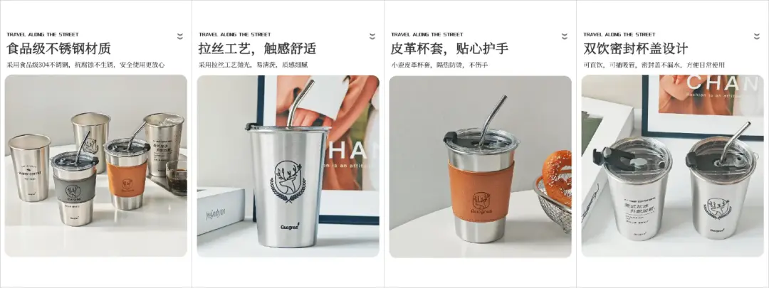 普通人电商创业从0到1实战复盘,咖啡杯品类月销260单实战操作拆解