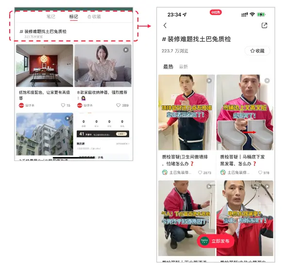 餐饮门店如何在小红书推广?