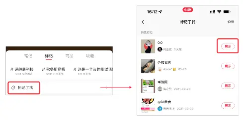 餐饮门店如何在小红书推广?