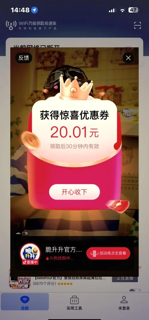 注意!!双11优惠大战中藏着的行为学陷阱!