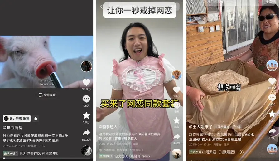 保姆级教程,短视频爆款开头:“5秒诱饵”设计,如何利用大脑本能捕获人们注意力
