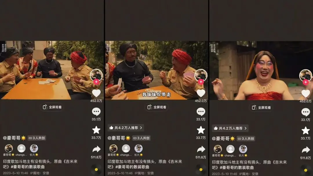 百万赞爆款频出，魔性广告“统治”抖音