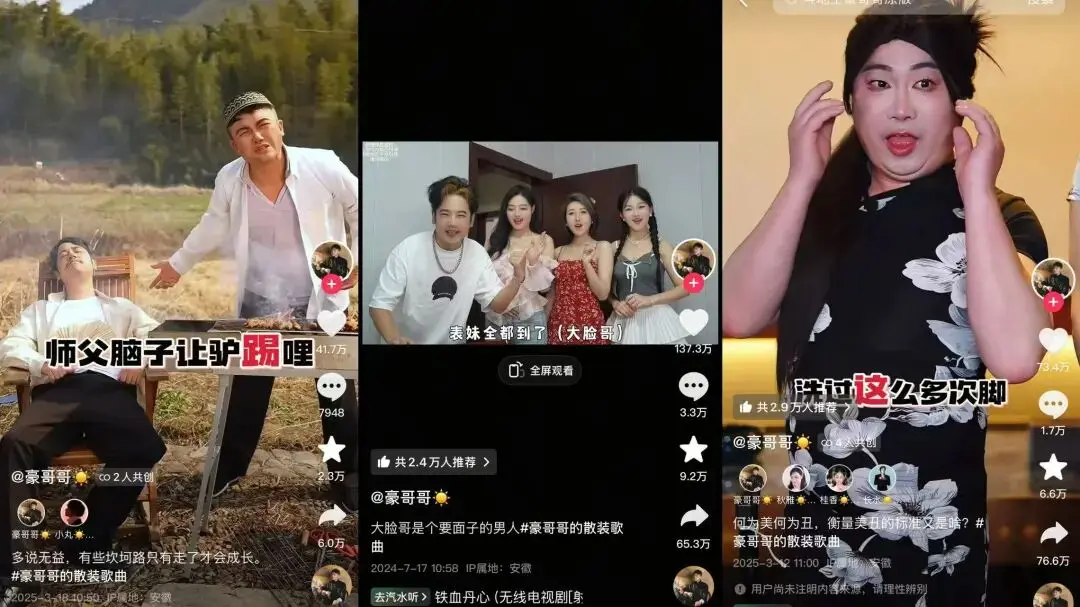 百万赞爆款频出,魔性广告“统治”抖音