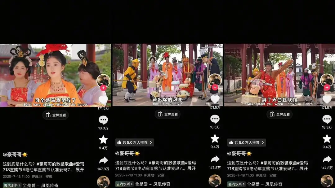 百万赞爆款频出,魔性广告“统治”抖音