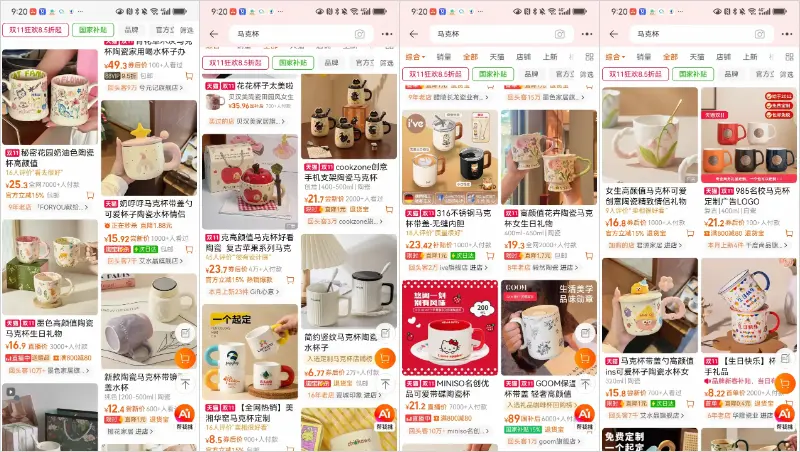 电商创业第一课:普通人选品类的8个黄金法则,避开90%的坑