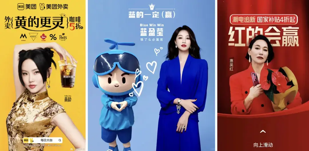 今年双十一，怎么这么流行谐音梗广告