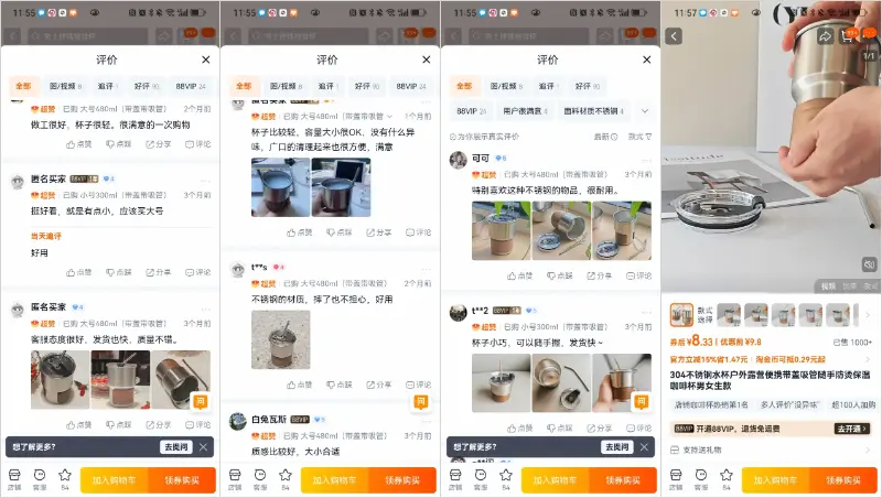 普通人创业做电商,从0到1需跨过的十大里程碑,多个实战案例详解