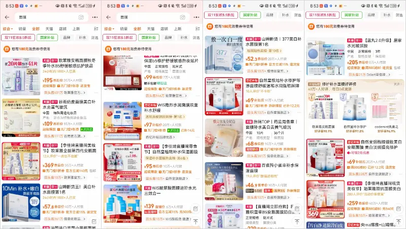 电商创业第一课:普通人选品类的8个黄金法则,避开90%的坑