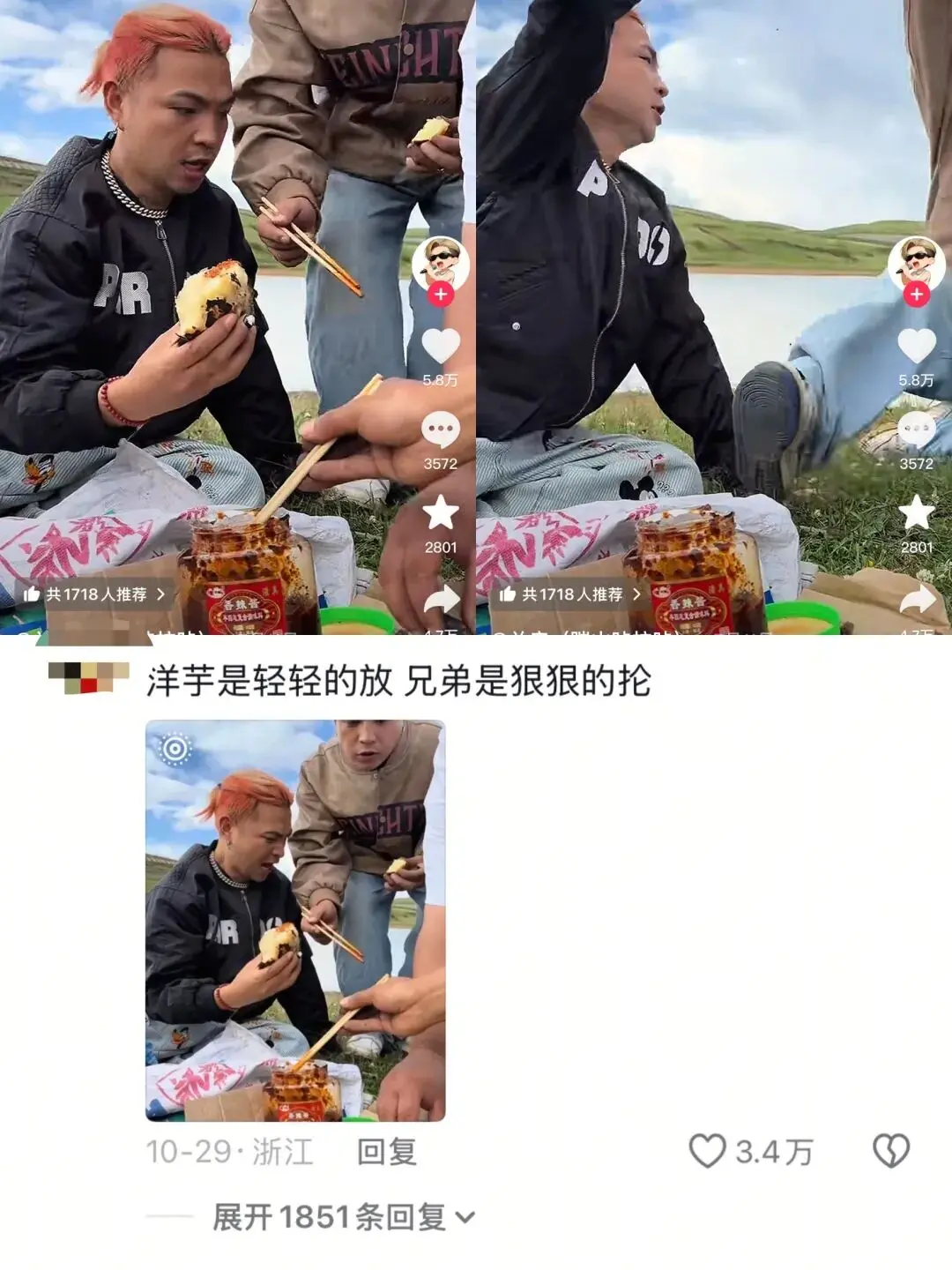 乡村坝子里的顶流男团:云南Bigbang极致反差硬控全网