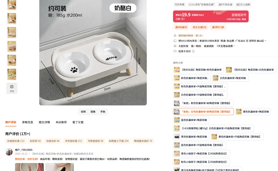 普通人创业做电商,从0到1需跨过的十大里程碑,多个实战案例详解