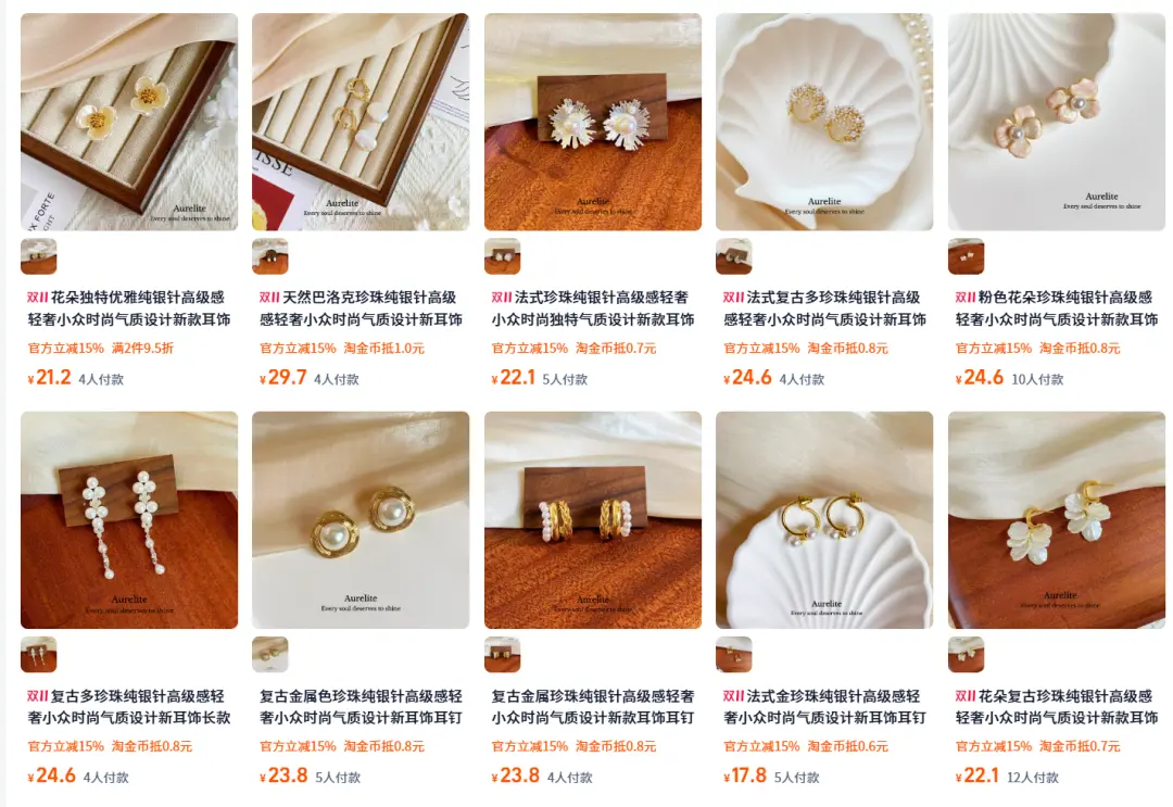 普通人创业做电商,从0到1需跨过的十大里程碑,多个实战案例详解